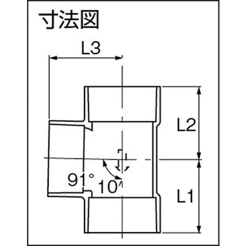 エスロン　ＤＶ継手（９０°Ｙ）ＤＴ３０　DDT30　1 個