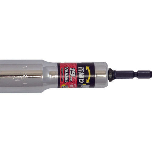 VESSEL 목 흔들림 소켓 WA 대변 19×113mm WA201911 1개