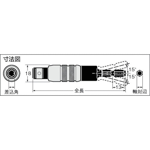 ＶＥＳＳＥＬ　首振りビットホルダー　Ｎｏ．ＷＢＪ１００（対辺６．３５×１００）　WBJ100　1 本