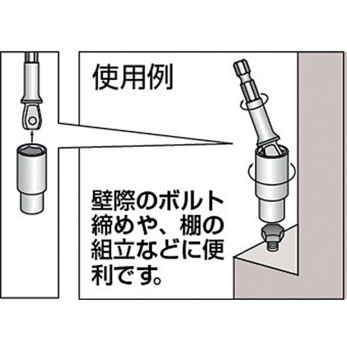 ＶＥＳＳＥＬ　首振りソケットアダプターＡ２０ＷＳＱ　差込角９．５ｍｍ　A20WSQ3　1 個