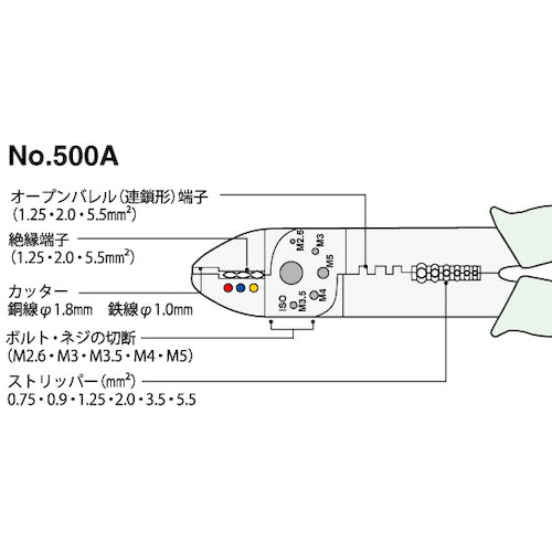 ＭＡＲＶＥＬ　電工ペンチ　M500A　1 丁