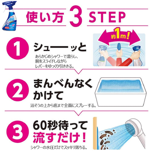 사자 상업용 욕조 클렌징 실버 이온 플러스 4L BSBCAG4 1 개