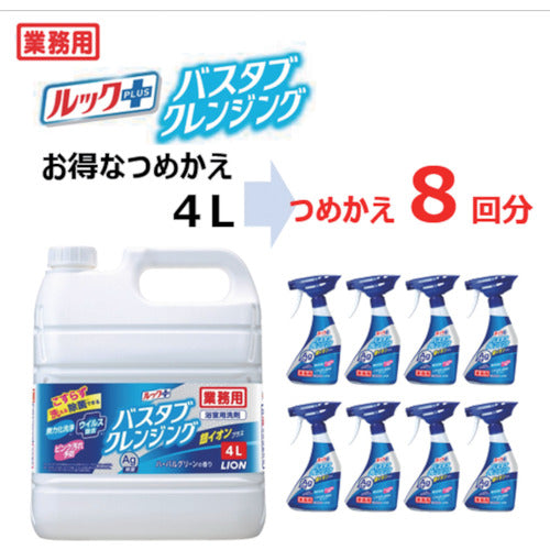 사자 상업용 욕조 클렌징 실버 이온 플러스 4L BSBCAG4 1 개