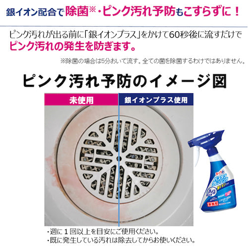 사자 상업용 욕조 클렌징 실버 이온 플러스 4L BSBCAG4 1 개