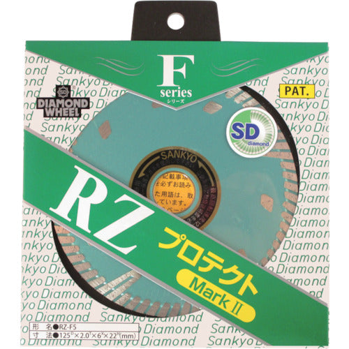 三京　ＲＺプロテクトマーク２　１２５Ｘ２２．０　RZ-F5-2　1 枚