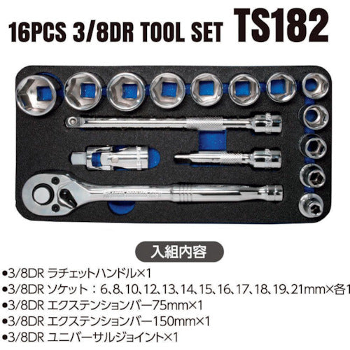 Astro Products 3/8DR Tool Set (16 pieces) TS182 2012000001824 1 S