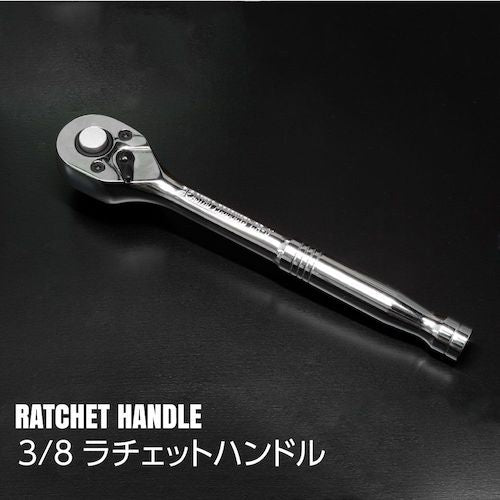 Astro Products 3/8DR Tool Set (16 pieces) TS182 2012000001824 1 S