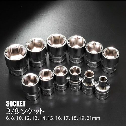 Astro Products 3/8DR Tool Set (16 pieces) TS182 2012000001824 1 S