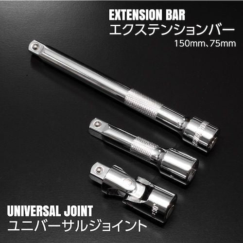 Astro Products 3/8DR Tool Set (16 pieces) TS182 2012000001824 1 S