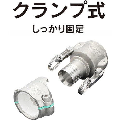 Toyox Hose Fitting (Stainless Steel) Toyo Connector TC6-CS Type Compatible Hose 50mm Fitting Standard R2 TC6-CS50 TC6-CS50 1 pc