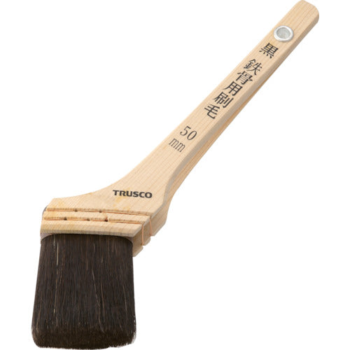 TRUSCO [Sold out and discontinued] Black steel frame brush No. 20 TPB-221 1 piece