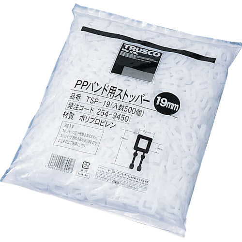 ＴＲＵＳＣＯ　ＰＰバンド用ストッパー１９ｍｍ　５００個入　TSP-19　1 袋