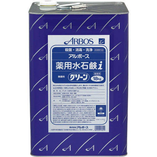 アルボース　アルボース薬用水石鹸ｉグリーン　１８ｋｇ　01801　1 缶