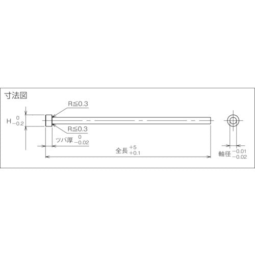 ＴＲＵＳＣＯ　標準ストレートエジェクタピン　軸径４．５×全長２００×ツバ厚４　T-EPS4.5-200-4　1 本