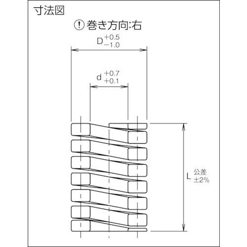 ＴＲＵＳＣＯ　金型用ばね　コイルスプリング　中荷重　外径４０ｍｍ　自由長１００ｍｍ　T-SSWM40-100　1 個