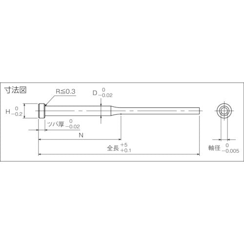 ＴＲＵＳＣＯ　精密段付エジェクタピン　軸径１．２×全長１５０×ツバ厚４　T-ESH2-150-1.2-50　1 本