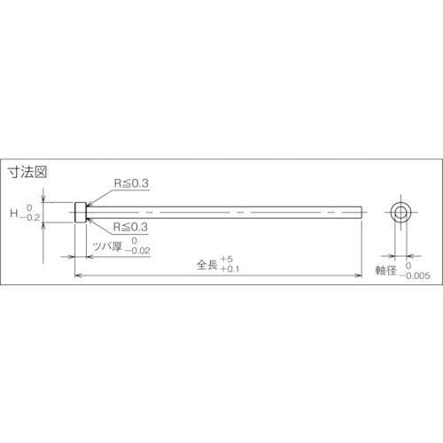 ＴＲＵＳＣＯ　精密ストレートエジェクタピン　軸径５×全長１００×ツバ厚４　T-EPH5-100-4　1 本