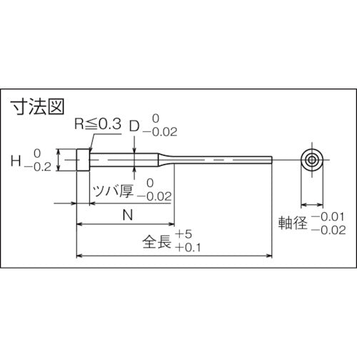 ＴＲＵＳＣＯ　標準段付エジェクタピン　T-ESS2-200-1.2-100　1 本