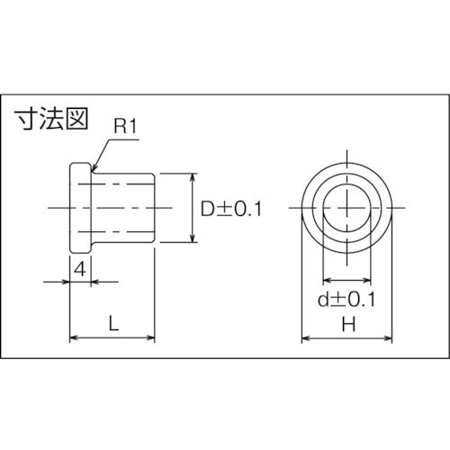 ＴＲＵＳＣＯ　引張りリンク用リテーナ（ボルト付き）　T-LLKR20　1 個