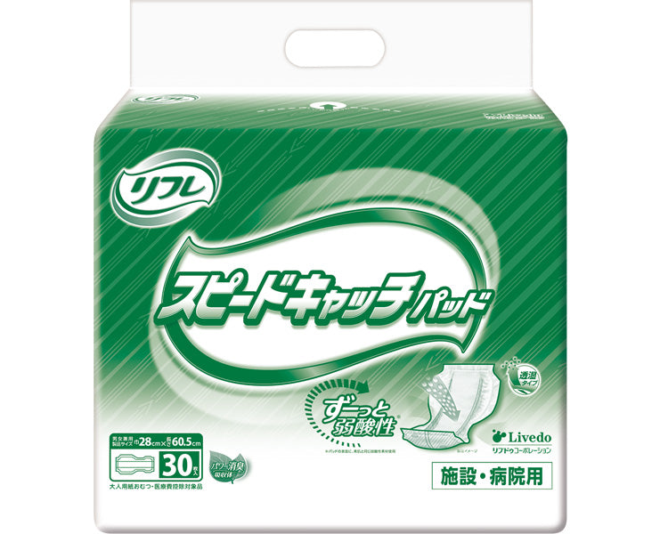 リフレ　スピードキャッチパッド / 18089→18396　30枚　1 袋