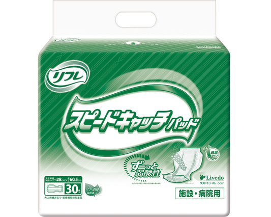 リフレ　スピードキャッチパッド / 18089→18396　30枚　1 袋