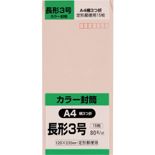 キングコーポ　長形３号封筒　Ｈｉソフトピンク８０ｇ　１５枚入　N3S80SP　1 PK