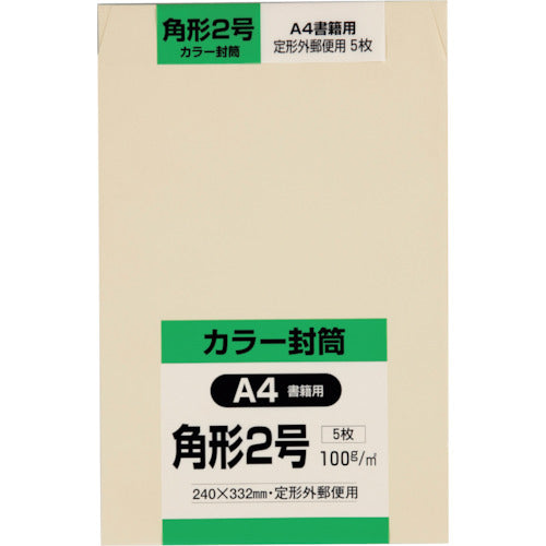 キングコーポ　角形２号封筒　Ｈｉソフトクリーム１００ｇ　５枚入　K2S100SC　1 PK