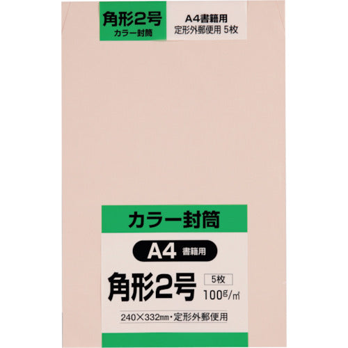 キングコーポ　角形２号封筒　Ｈｉソフトピンク１００ｇ　５枚入　K2S100SP　1 PK