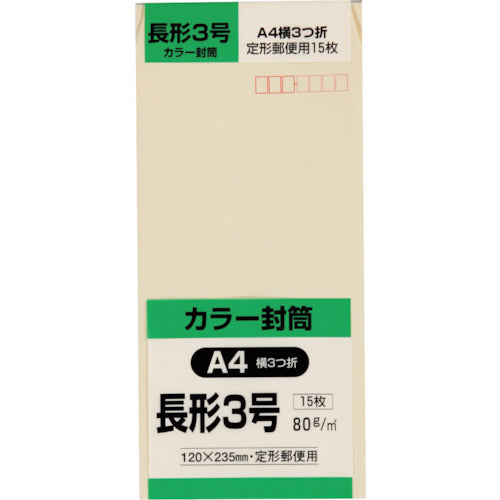 キングコーポ　長形３号封筒　Ｈｉソフトクリーム８０ｇ　１５枚入　N3S80SC　1 PK
