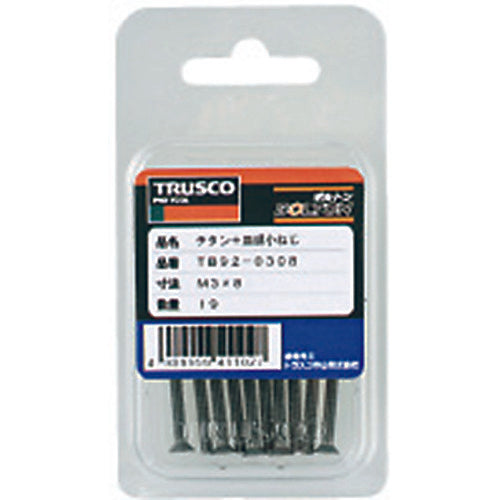 ＴＲＵＳＣＯ　皿頭小ねじ　チタン　全ネジ　Ｍ３Ｘ８　１９本入　TB92-0308　1 PK