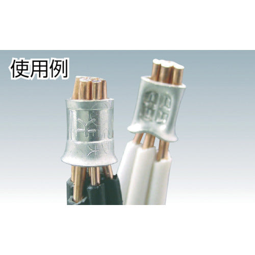 TRUSCO bare crimp sleeve ring sleeve 5.5mm2 (50 pieces) T-ES 1 PK