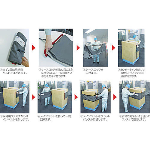 Maruichi Case Lock 70-LL 700 width x 5300 mm CL-70-LL 1 piece