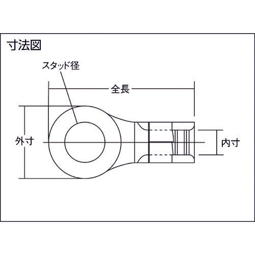 ＴＲＵＳＣＯ　裸圧着端子　丸形（６個入）　スタッド径Φ６．４　全長２７．５ｍｍ　T-R14-6　1 PK