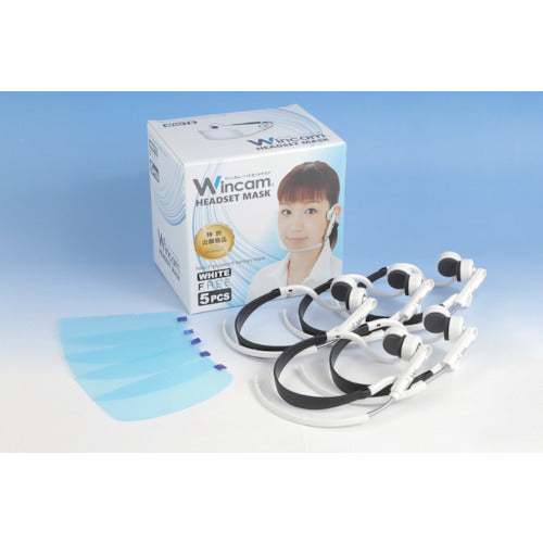 Ｗｉｎｃａｍ　ウィンカムヘッドセットマスク（５個入り）ホワイト　W-HSM-5W　1 箱