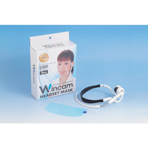 Wincam Headset Mask (1 piece) White W-HSM-1W 1 box