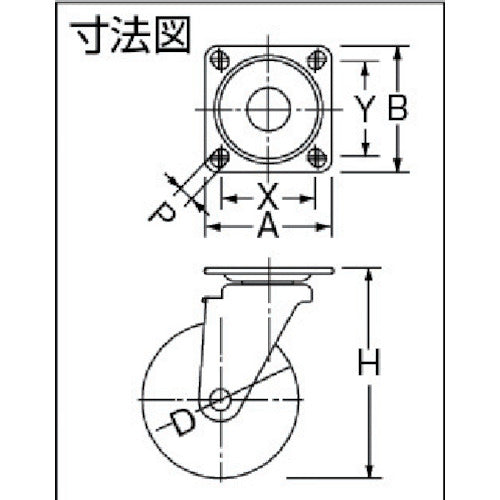 ＴＲＵＳＣＯ　プレス製省音キャスターステンレス金具　自在　Φ１００　TXSUJ-100　1 個