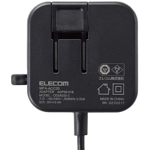 ELECOM AC Charger 2.4A Output USB-C Cable Integrated 1.5m Black MPA-ACC20BK 1 pc