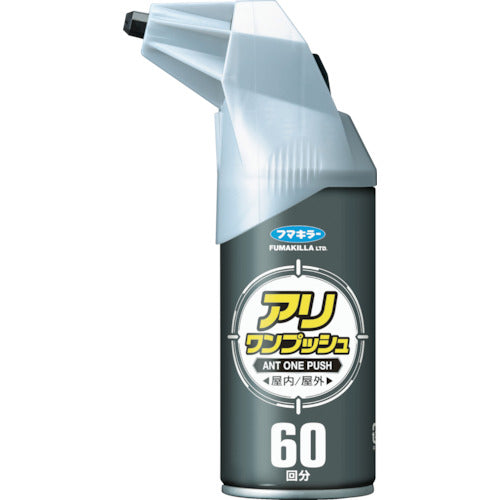 フマキラー　殺虫剤　アリワンプッシュ６０回分　446265　1 個