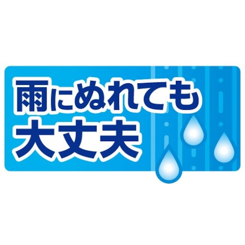 Fumakilla Insect Repellent Barrier Black 3X Power 260 Days 446210 1 pc