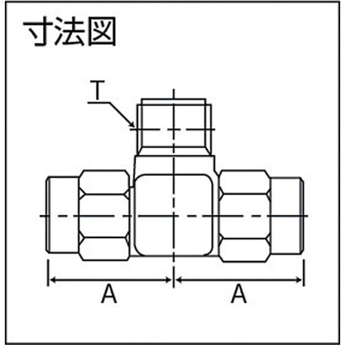 ＴＲＵＳＣＯ　ＳＵＳブランチティ　適用チューブ径６Ｘ４　ねじＲ１／８　TS6-01MT　1 個