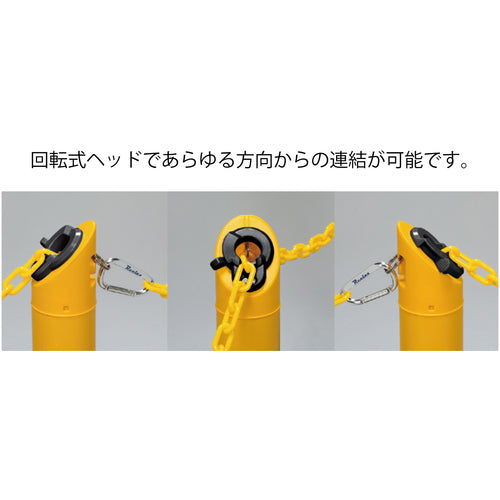 Relex Plastic Chain 6.5m Built-in Telescopic Pole Varineo (Stand Type) Set of 2 BN-665WST2 1 piece