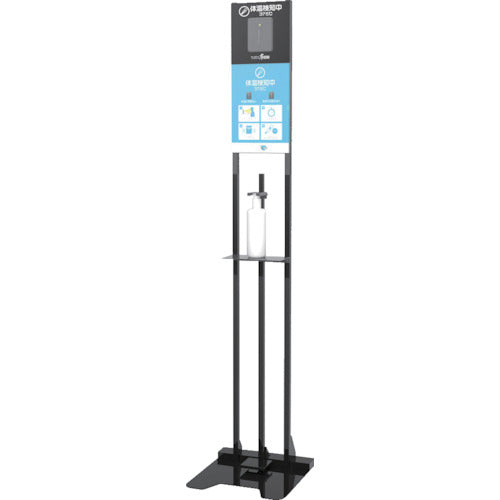 페블 【매진 폐번】 발걸음 식 알코올 스탠드 패널 TGOP006 1 대