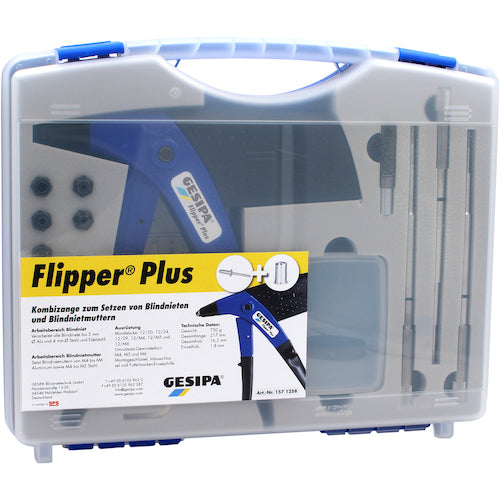 게시파 핸드 리베터 너터 Flipper Plus[[R상]] 래칫 기구 건 타입 1571258 1대