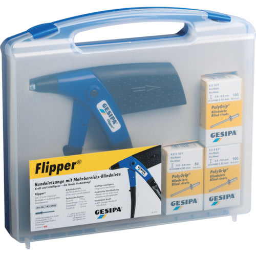 게시파 핸드 리베터 키트 Flipper[[R상]] 1433951 1 S