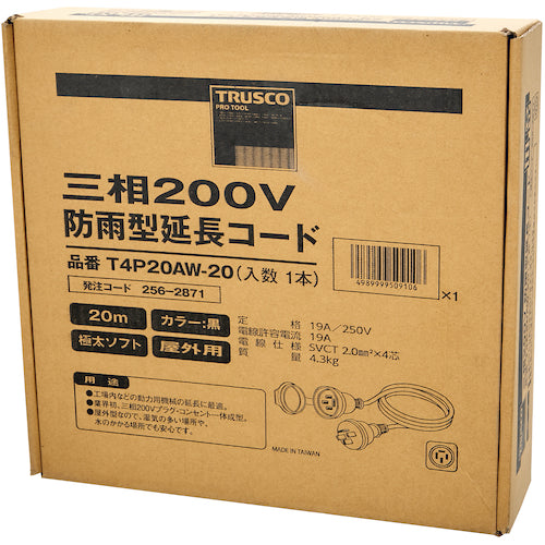 ＴＲＵＳＣＯ　三相２００Ｖ延長コード　２０Ｍ　T4P20AW-20　1 本