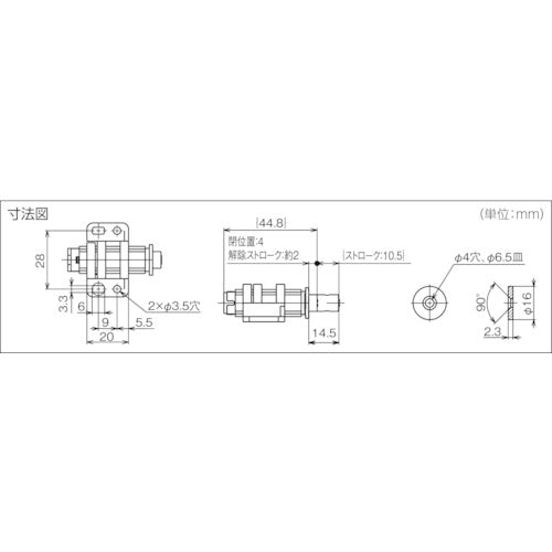 ＴＲＵＳＣＯ　丸型マグネラッチ　ホワイト　TPR-25WT　1 個