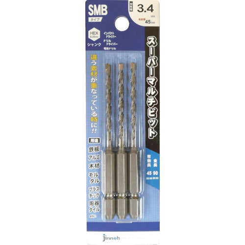 ｊｉｎｎｏｈ　多用途ドリルビット”スーパーマルチビット“　Φ４．３（３本セット）　SMB3S43095　1 Ｓ
