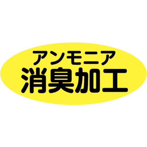 サンコー　吸着撥水プレミアムマット　コード　１８枚入（２色組）　KV-83　1 袋