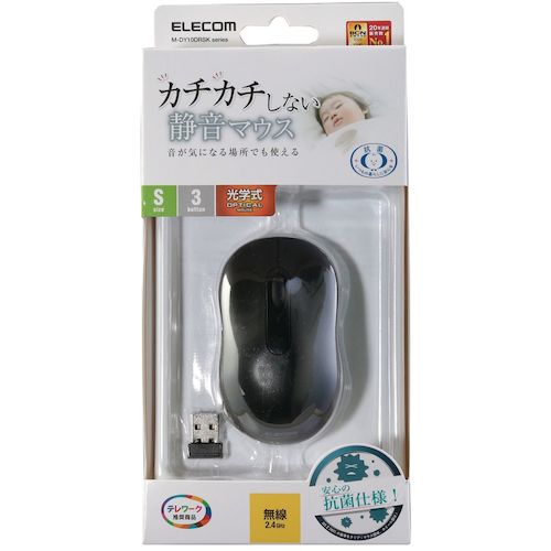 ELECOM Wireless Mouse, Optical, S Size, Antibacterial, Black, M-DY10DRSKBK, 1 pc