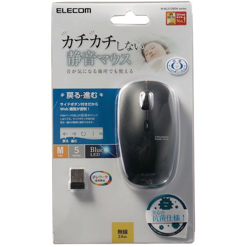 ELECOM Blue LED Mouse Wireless 5 Buttons Quiet Antibacterial Black M-BL21DBSKBK 1 pc